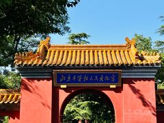 -北京市劳动人民文化宫(太庙)