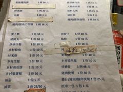 -洲心明记烧肉大粥(总店)