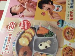 -西贝莜面村(伊藤春熙路店)