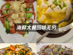 -粤盛海鲜平价店(洛溪食街店)
