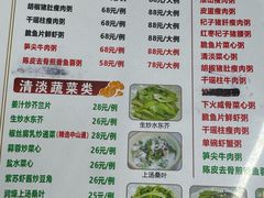 -南记食粥坊·宵夜大排档(莲花总店)