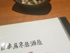 -田野日本料理(仙霞路店)