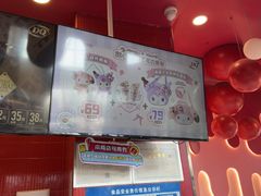 -DQ·蛋糕·冰淇淋(阜盛道店)