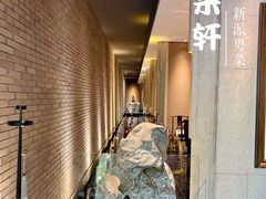 -晶采轩(虹桥路店)