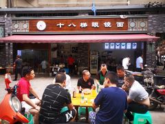 门面-蒋六十八梯眼镜面(渝中店)