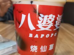 -八婆婆烧仙草(SM城市广场店)