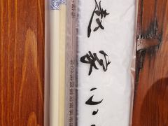 -赵家小馆(沈阳禹洲广场店)