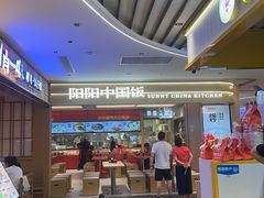 -北京安贞环宇荟