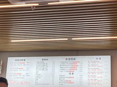 -圳兴面王·拌川·特色炒面(南山保利剧院店)
