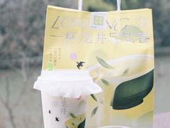 -奈雪的茶(湖滨银泰in77C区PRO店)