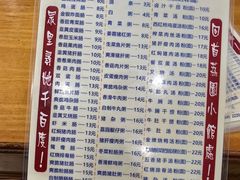 -荔园小馆(园岭新村二期店)