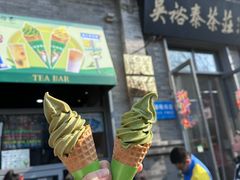 -吴裕泰茶庄(前门大街店)