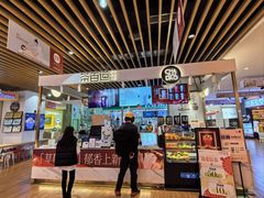 -茶百道(爱融荟城店)