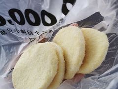 -鲍师傅糕点(台东步行街店)