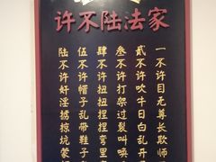 -受气牛肉·耙牛肉火锅(水晶郦城店)