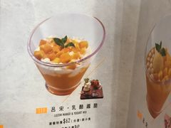 -许留山(上海街店)