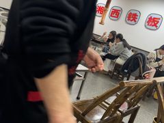 -郝大姐·乌龙山铁板烧(大学城三店)