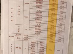-经禅和·中医推拿(百家湖店)