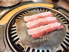 -元山烤肉店(假日广场店)