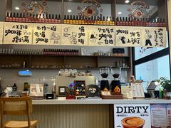 -Reset Coffee 与海咖啡