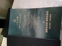 -湘桂人酒楼(西便门店)