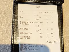 -漢舍中国菜馆(889广场店)