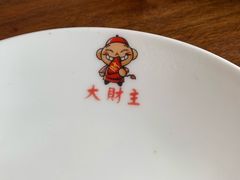 -大财主(庐山店)