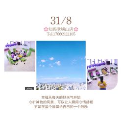 点击看大图 -Your Yoga Pilates·瑜伽普拉提习练室