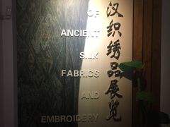 -荆州博物馆