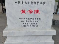 -黄帝陵