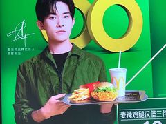 -麦当劳(城西银泰店)