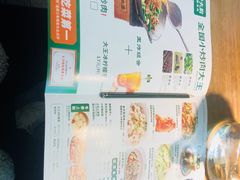 -费大厨辣椒炒肉(新城吾悦广场店)