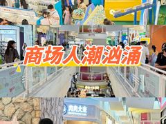 -美罗城