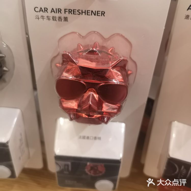 完美🗼名创优品