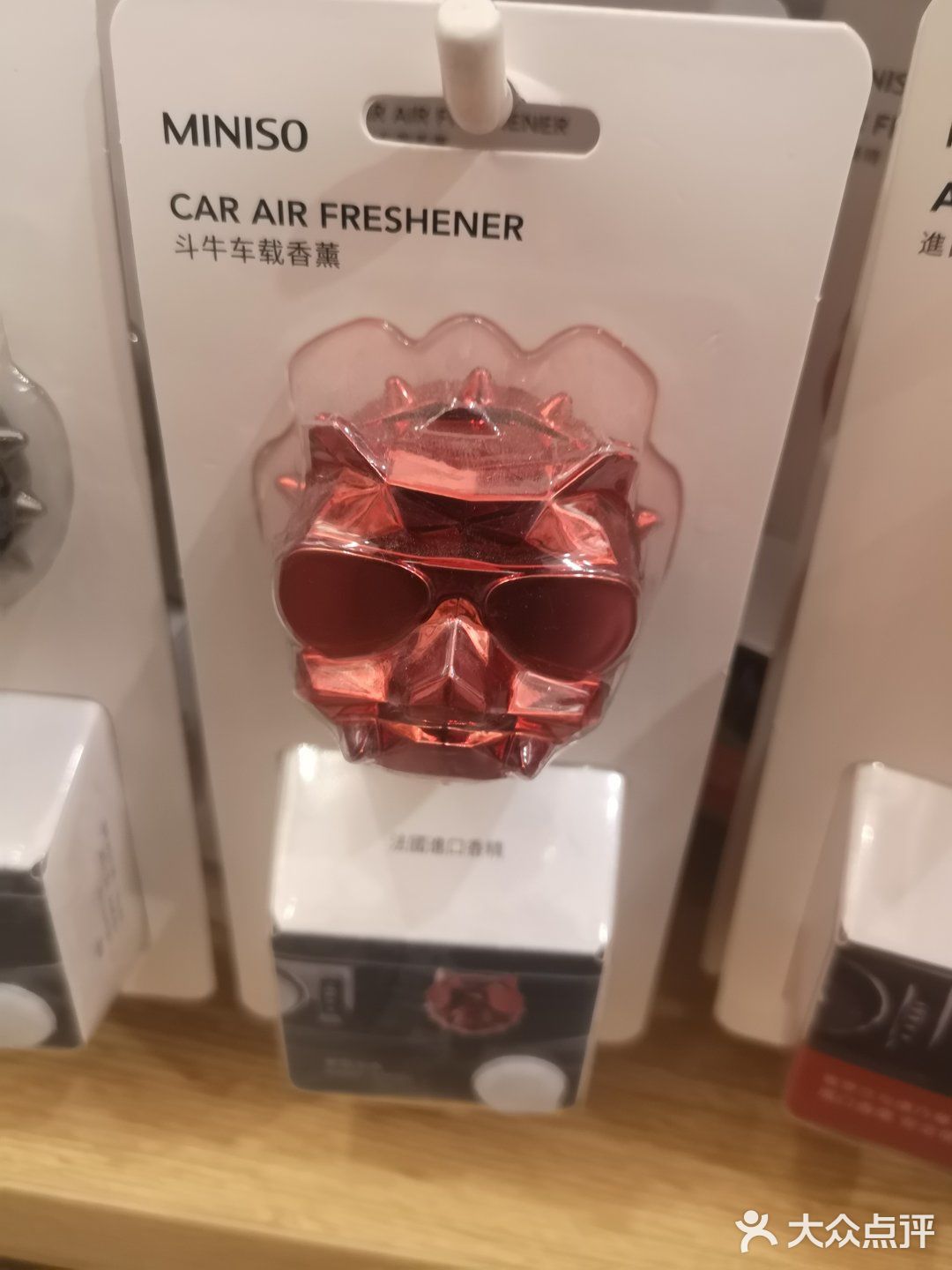 完美🗼名创优品