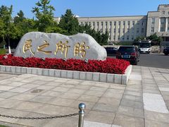 -大连人民广场