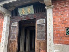 -草庵摩尼教遗址公园