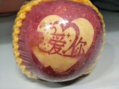 -UME影城(南京1912店)