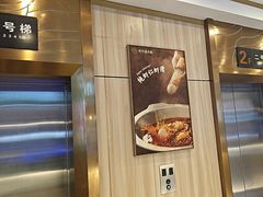 -芳竹园火锅(塘沽金街店)