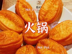 -蜀大侠火锅(森兰花园城店)