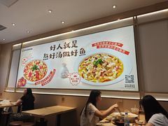 -好人民间小吃·番茄鱼酸菜鱼(木渎悠方店)