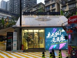 -瞬间漂亮·化妆造型(北滨路店)