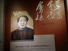 -遵义会议纪念馆