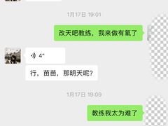 -OXYGYM奥美氧舱运动中心(丽都水岸店)