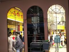 -小杨生煎(湟普汇店)