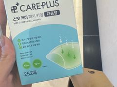 -新罗免税店