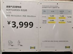 -宜家家居(西安未央商场店)