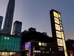 -皇庭广场(福华三路店)