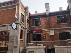 -天津五大道文化旅游区