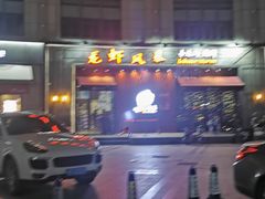 -龙虾风暴(松江店)